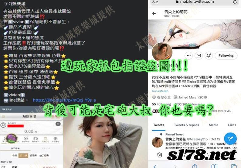 代理賺水錢常使用充滿愛意的粉紅泡泡模式