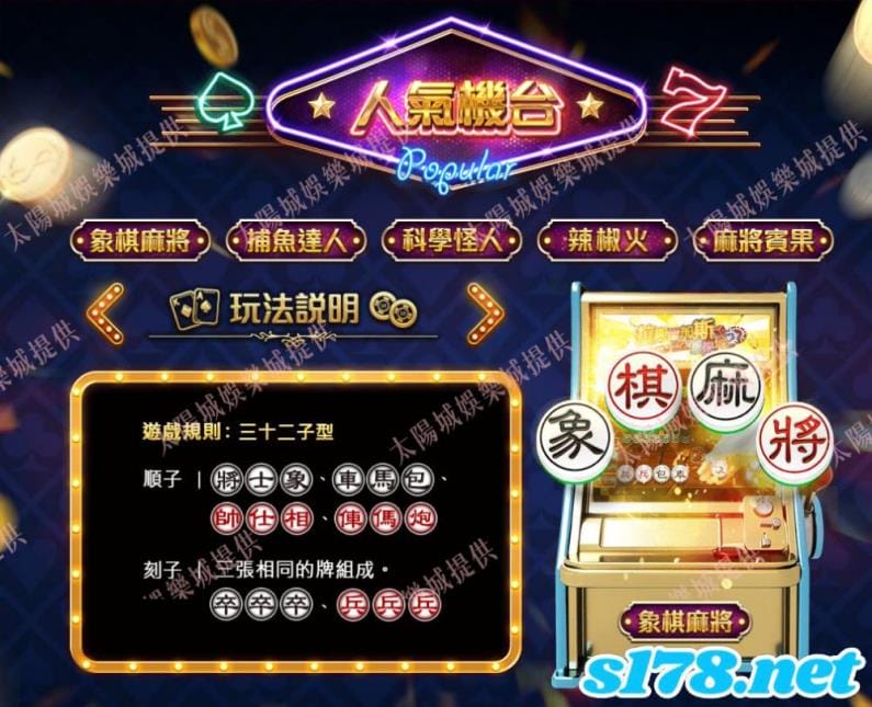 拉斯維加斯娛樂城破解