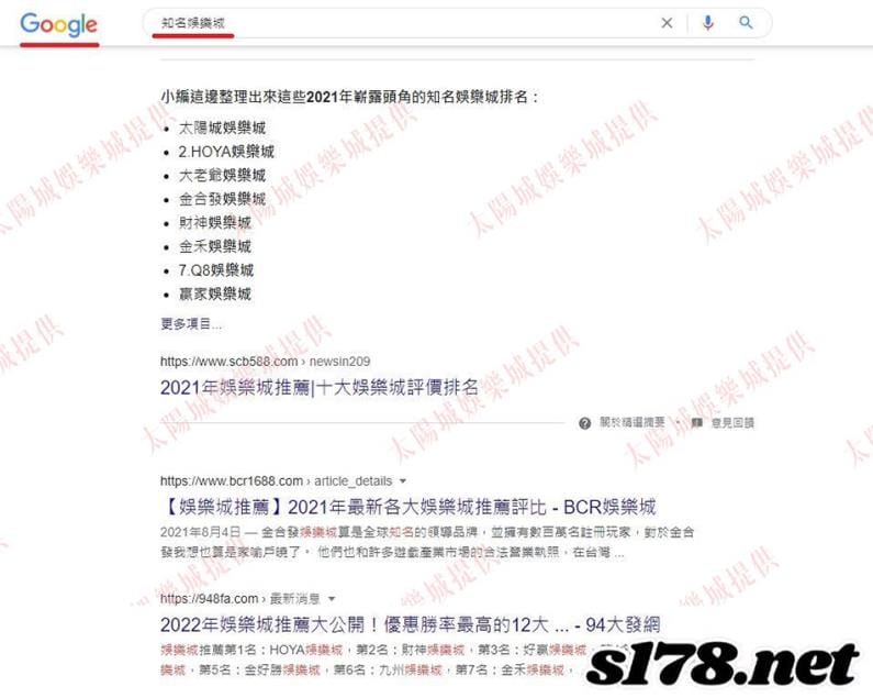 網路知名娛樂城名單