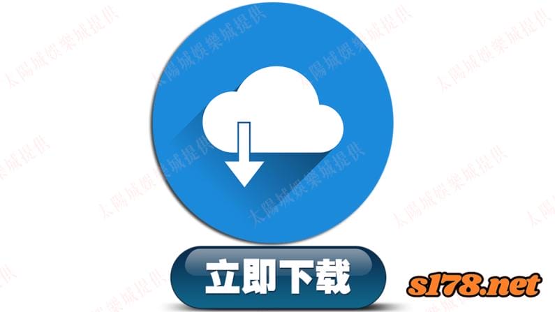 大老爺娛樂城下載手機APP提供玩家更順暢的遊戲體驗
