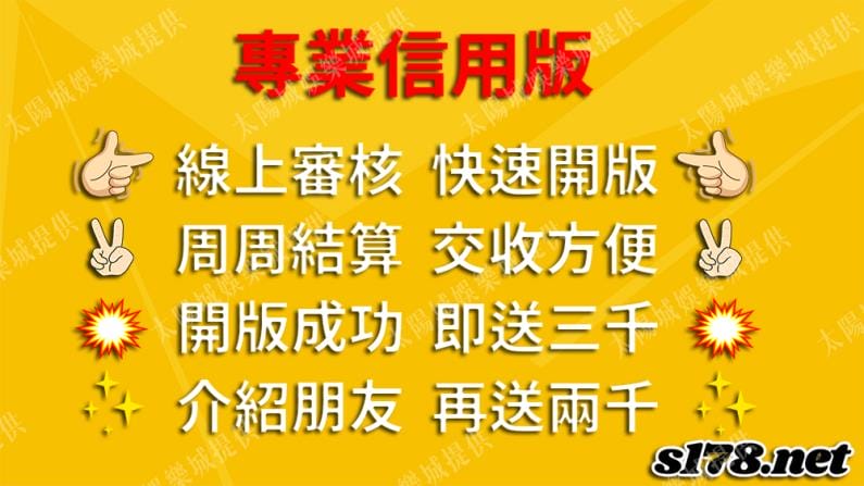 球板代理是什麼你知道嗎?