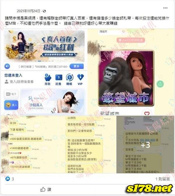 宇博娛樂城詐騙事件
