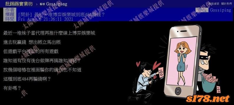 宇博娛樂城ppt