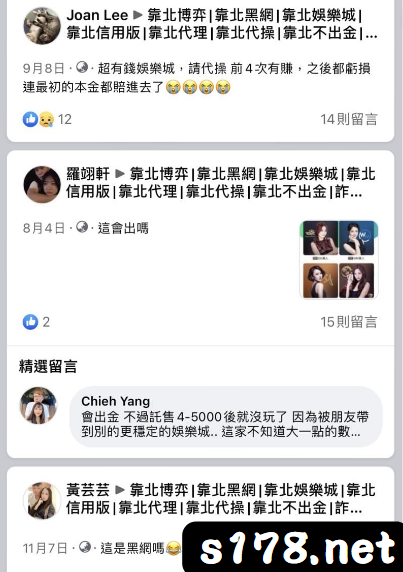 超有錢娛樂城會出金嗎
