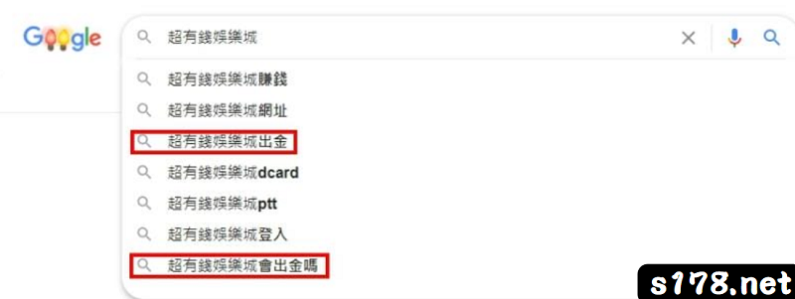 超有錢娛樂城dcard