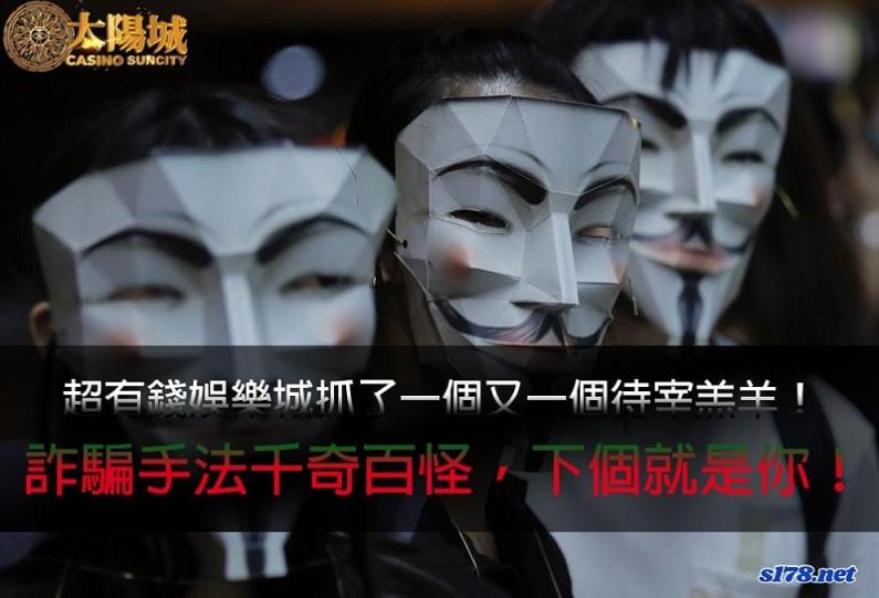 超有錢娛樂城dcard