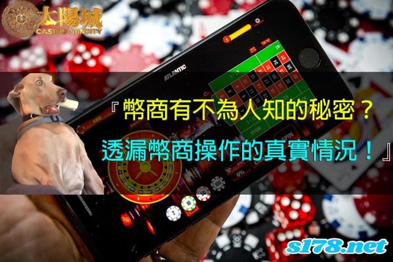 遊戲幣換現金違法