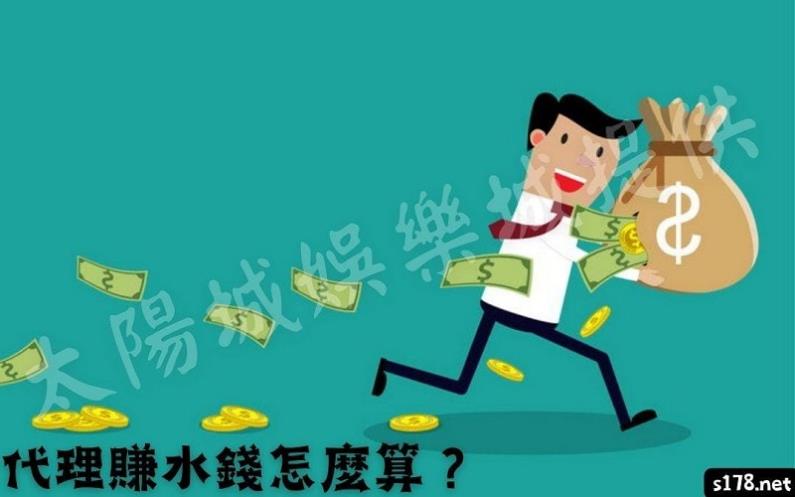 百家樂水錢怎麼算