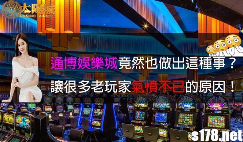 tb娛樂城