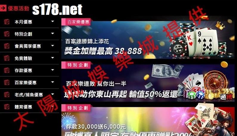 tb娛樂城