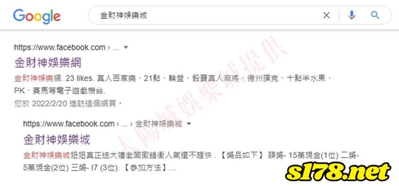 金財神娛樂城的倒閉會因為是詐騙的黑網嗎？