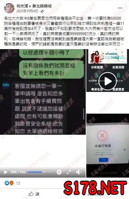 SWAG娛樂城評價