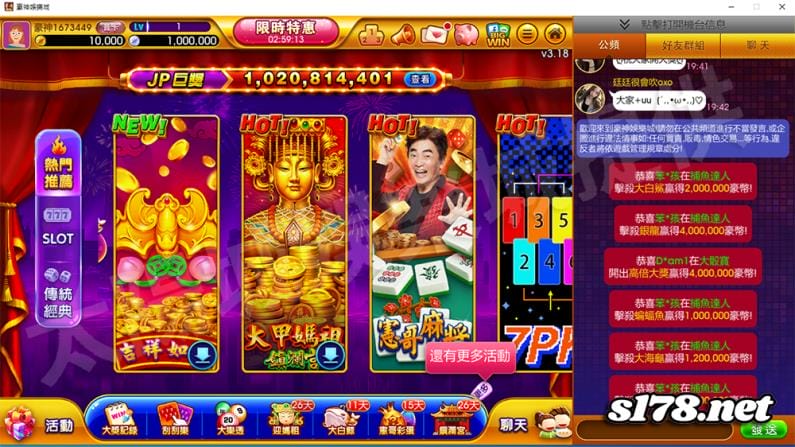 豪神電腦版