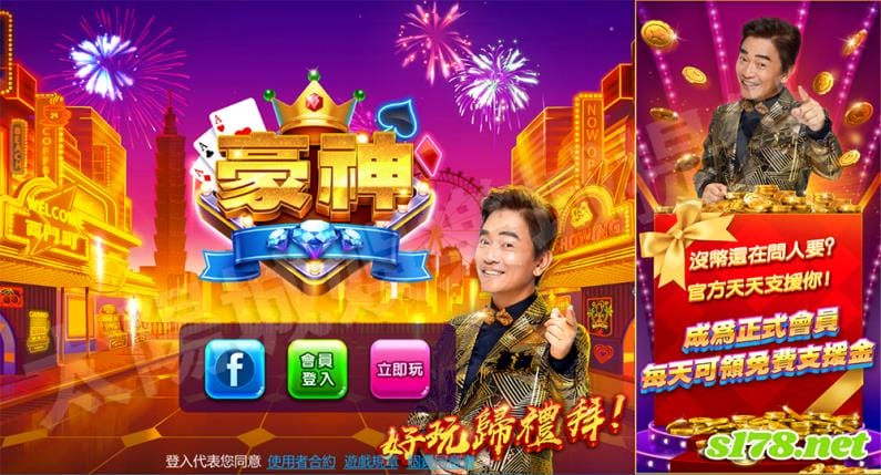 豪神娛樂城破解