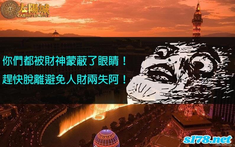 財神娛樂出金是否真有問題？