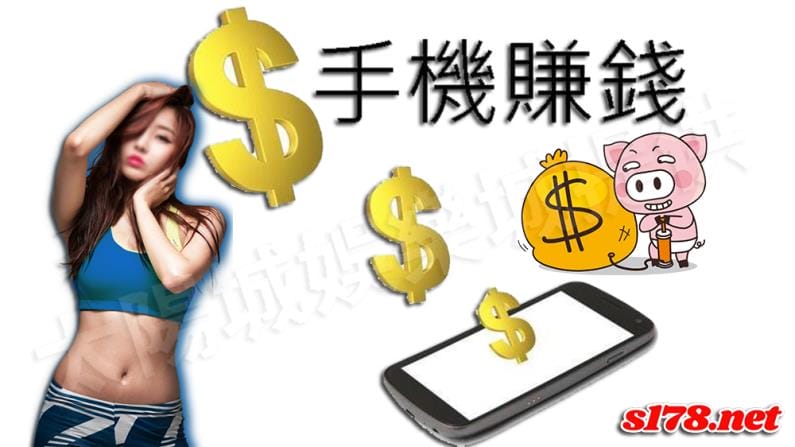 可以賺台幣的遊戲2021