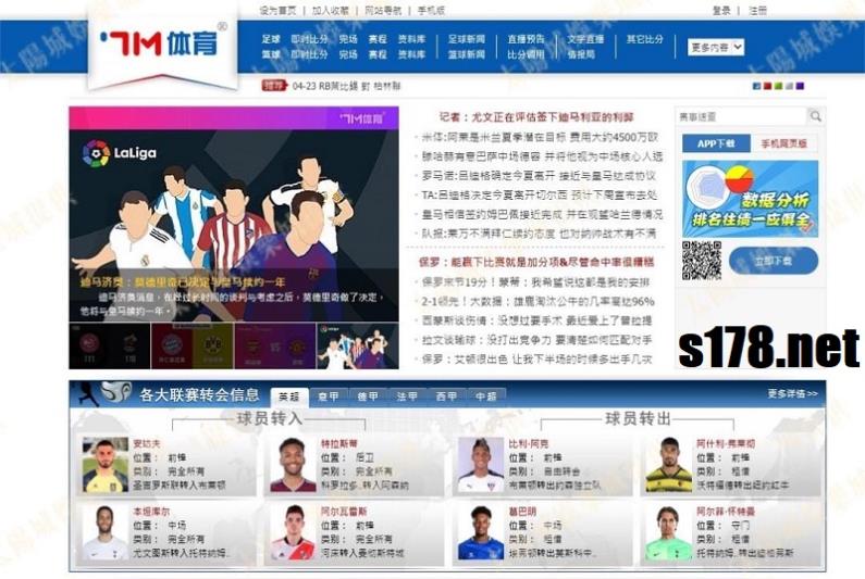 世足2022足球直播