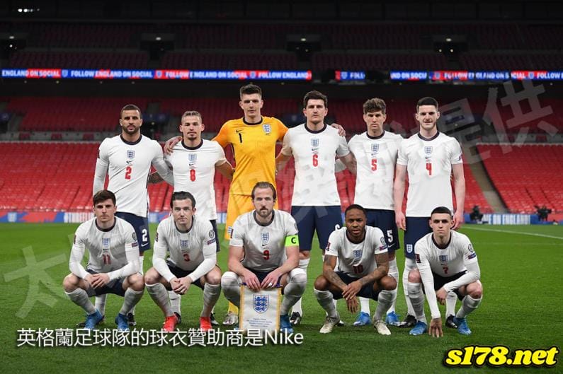 英格蘭足球隊的球衣贊助商是Nike!