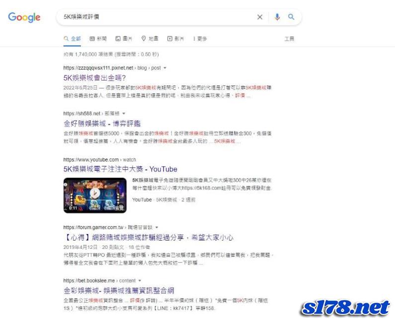 5K娛樂城評價