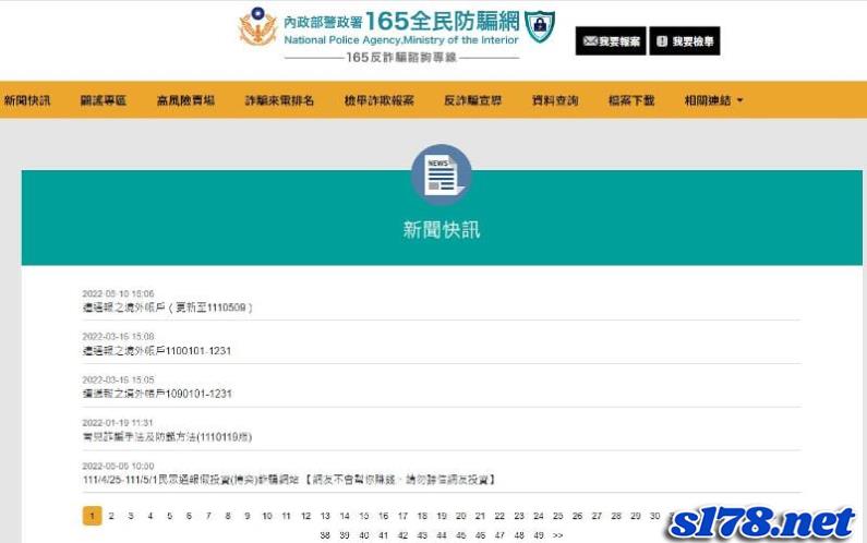 5K娛樂城詐騙