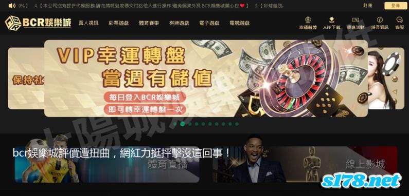 bcr娛樂城評價遭扭曲，網紅力挺抨擊沒這回事！