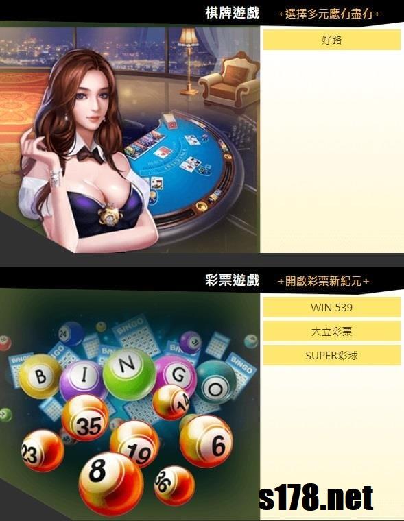 5K娛樂城評價