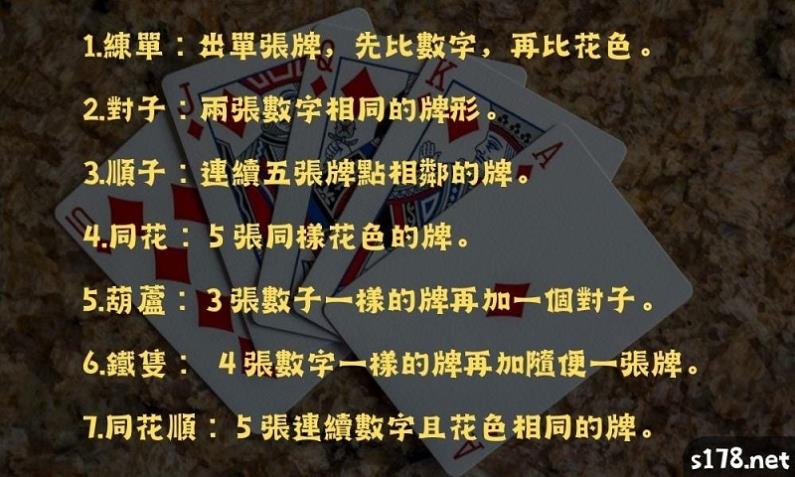 大老2技巧