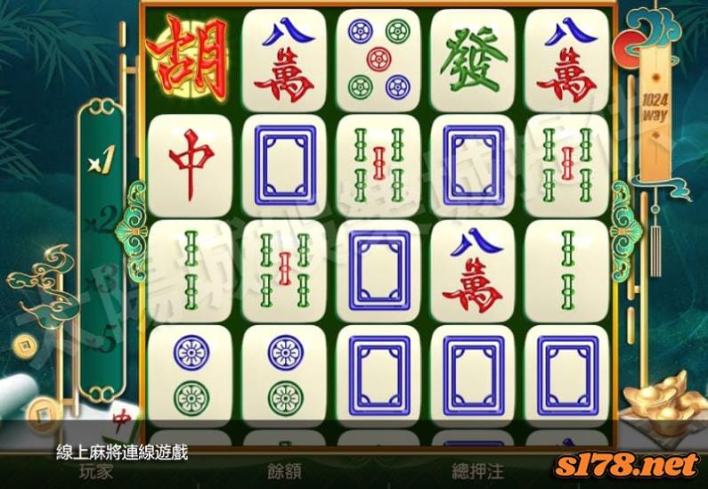 線上麻將連線遊戲