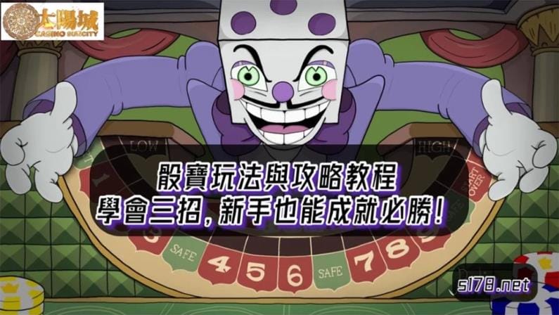 骰寶遊戲玩法與攻略教程,學會這三招新手也能成就必勝!
