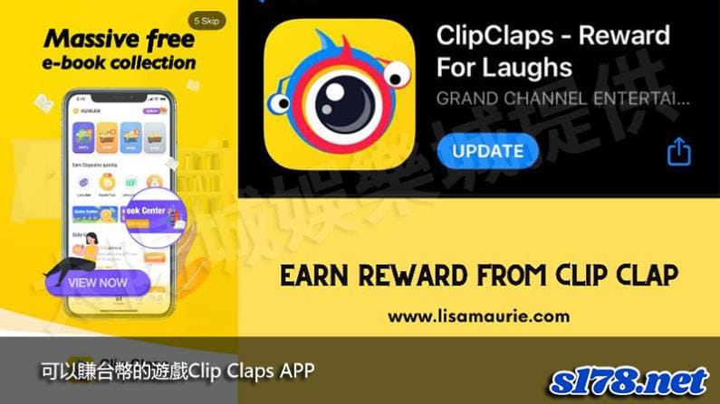 可以賺台幣的遊戲Clip Claps手機APP!