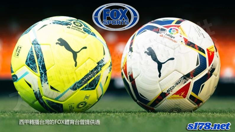 台灣的FOX體育台曾提供過西甲轉播!