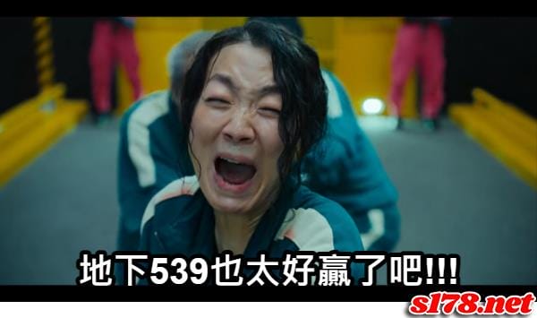 號碼選的多中獎機率高，539連碰中獎金額就越多！
