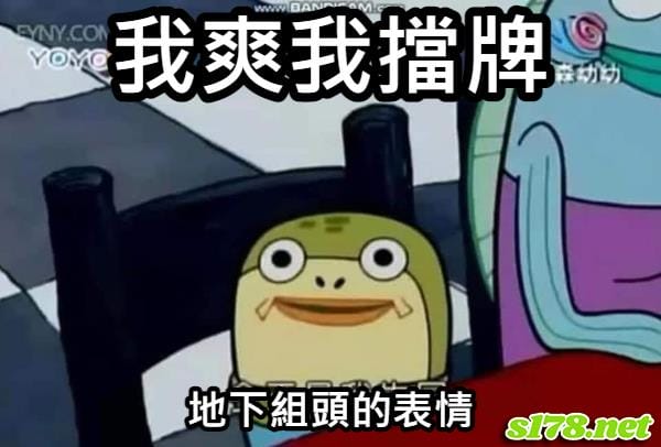 什麼是539臨時擋牌通知？