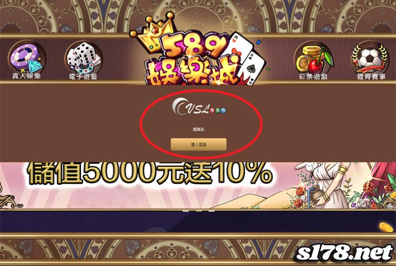 589彩票類遊戲只有越南彩一種!
