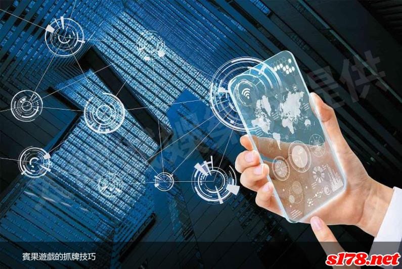 賓果遊戲的抓牌技巧!