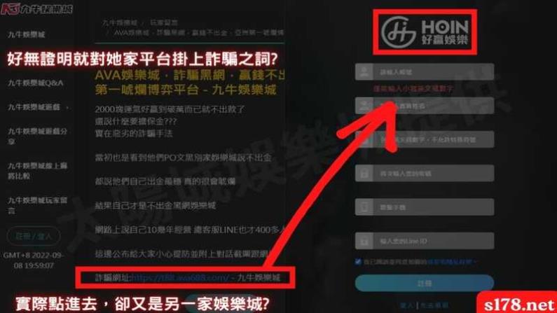 (一)AVA娛樂城詐騙黑網,贏錢不出金,亞洲第一唬爛博弈平台