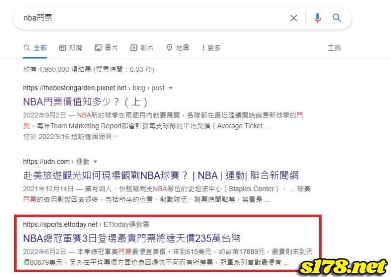 nba直播線上看的好處就是不用負擔昂貴的門票!
