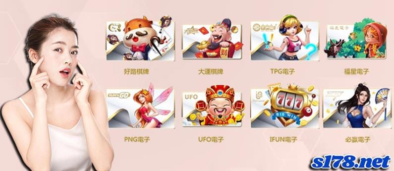 au8娛樂城的遊戲類別著重於電子遊戲!