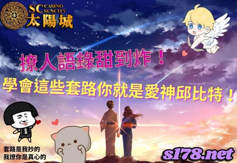 撩人語錄甜|ig中超強的黃色撩男語錄!