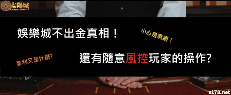 fa8娛樂城