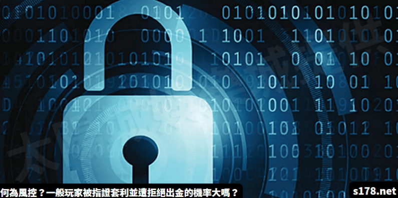 FA8娛樂城風控