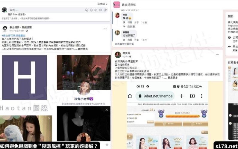 fa8娛樂城ptt