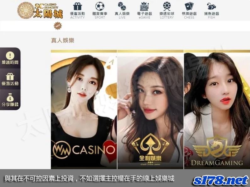 與其在不可控因素上投資,不如選擇主控權在手的線上娛樂城!