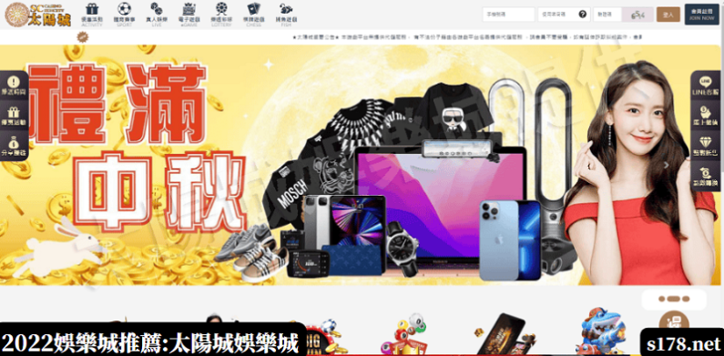 2022娛樂城推薦