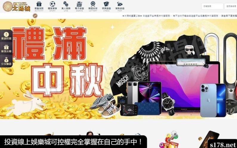 投資線上娛樂城可控權完全掌握在自己的手中!
