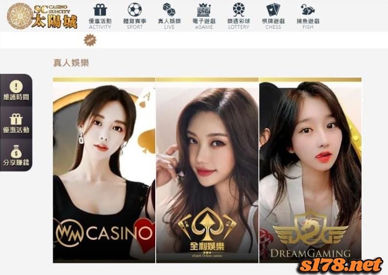 擔心聚賭犯法但又想享受博弈的快感,可選擇目前最熱門的線上娛樂城!