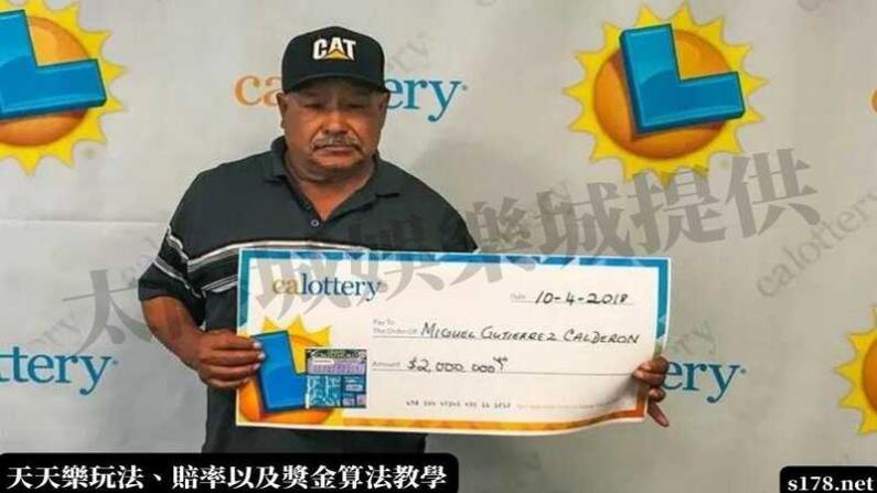 投注玩法、賠率以及獎金算法「中獎幾碰就X上幾次本金」: