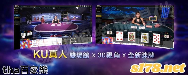 tha百家樂