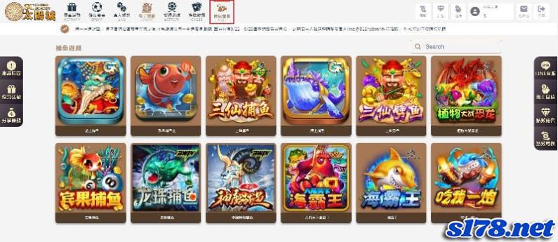 捕魚機推薦，太陽城娛樂城捕魚機！