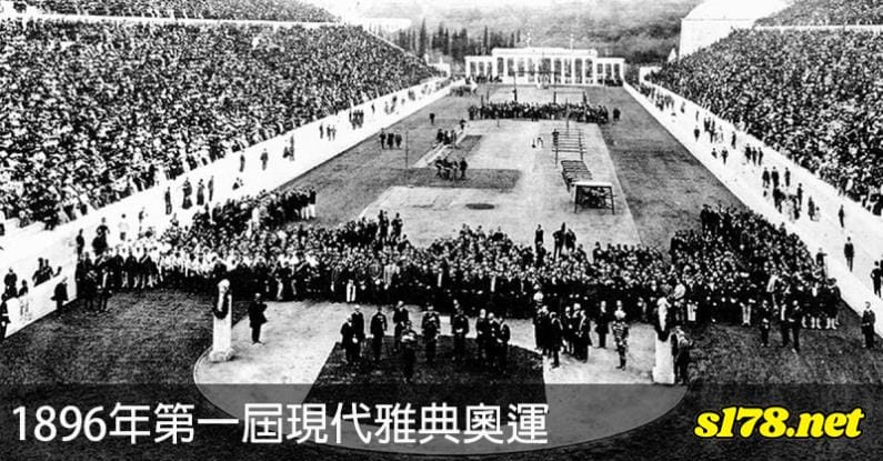 奧運女足直播